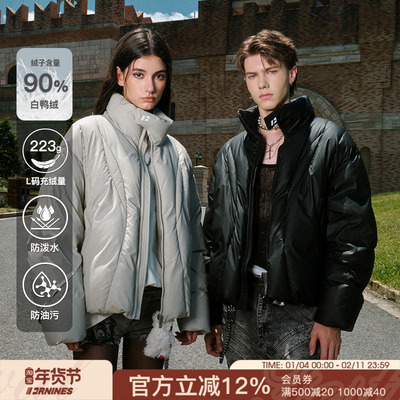 FORNINES高充绒立领羽绒服