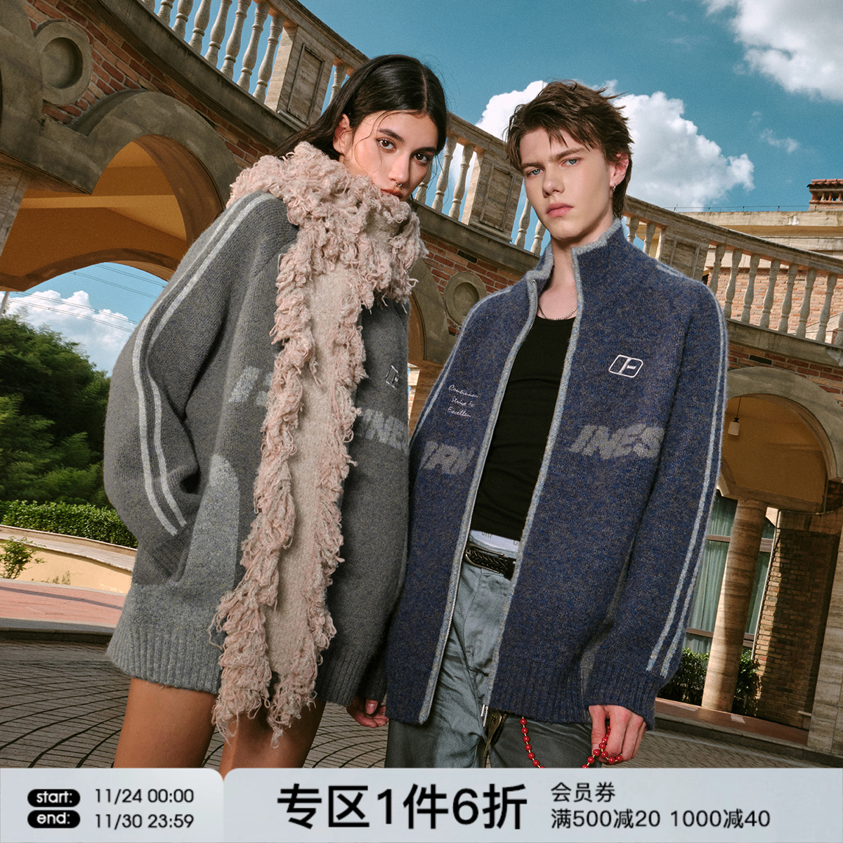 FORNINES提花刺绣立领开衫毛衣