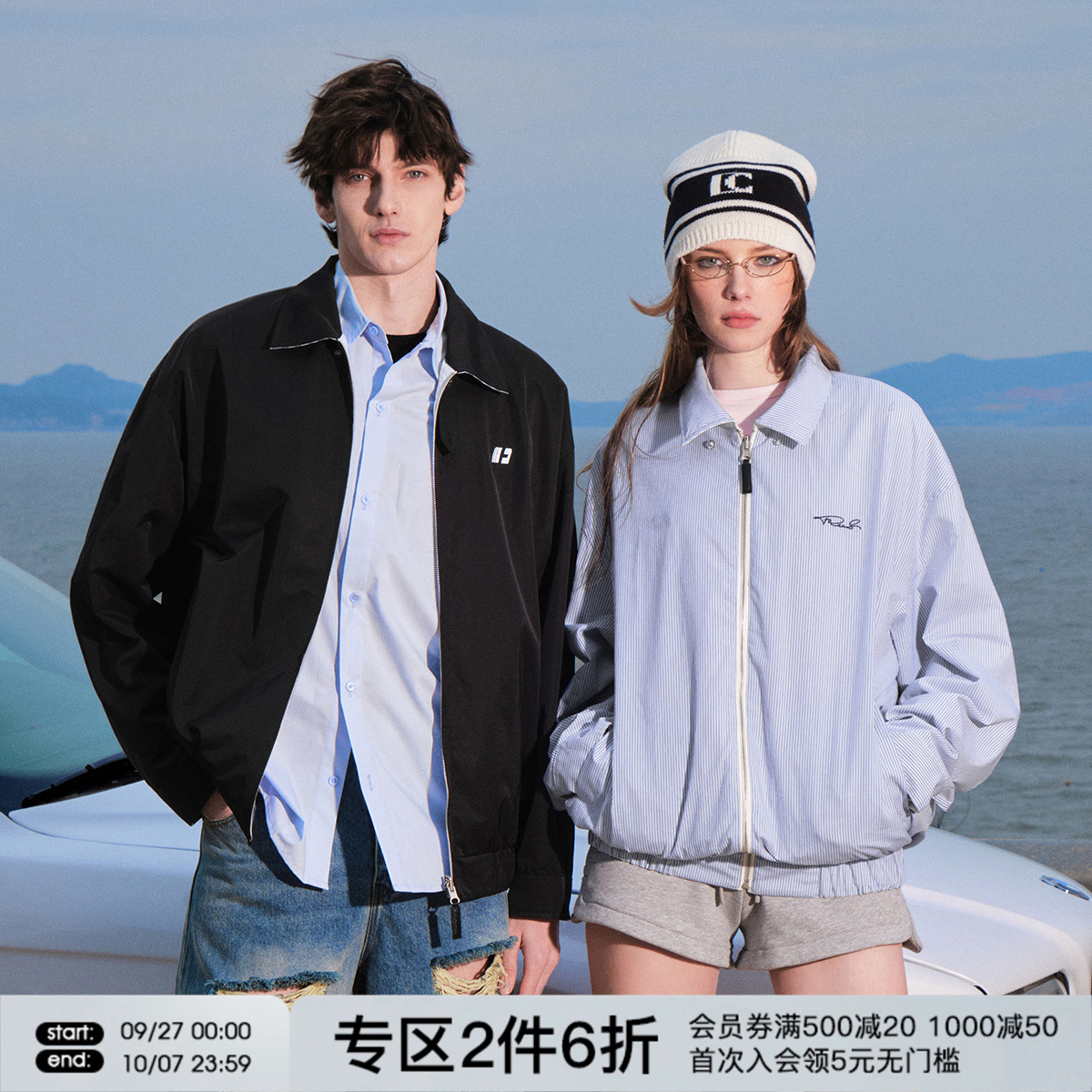 FORNINES双面穿条纹夹克