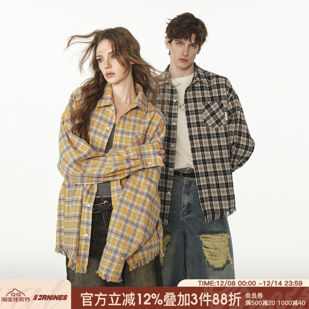 FORNINES纯棉毛边格子衬衫