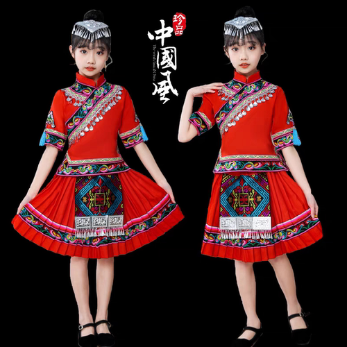 儿童壮族服装演出服女童少数民族苗族土家族舞蹈服瑶族表演三月三