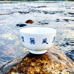 寺院定制禅堂用杯 景德镇青花禅茶书法杯 日常茶器主人杯功夫茶杯