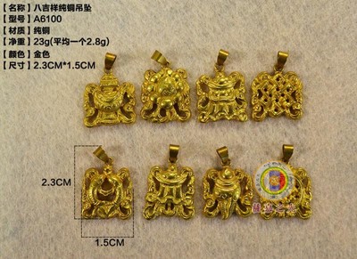 念珠配件黄铜西藏双鱼莲花佛珠