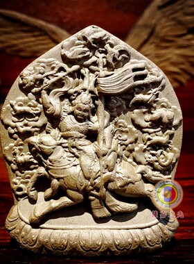 〓萨迦之光〓 手工造 实心 陶制1300度高温烧制 格萨尔王 护法神