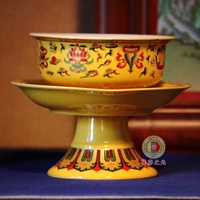 Конференция FA для Tianzhai Tianshi Bowl Bowl Bow