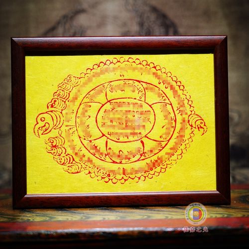 密宗九头蝎老雕版拓片平安吉祥轮