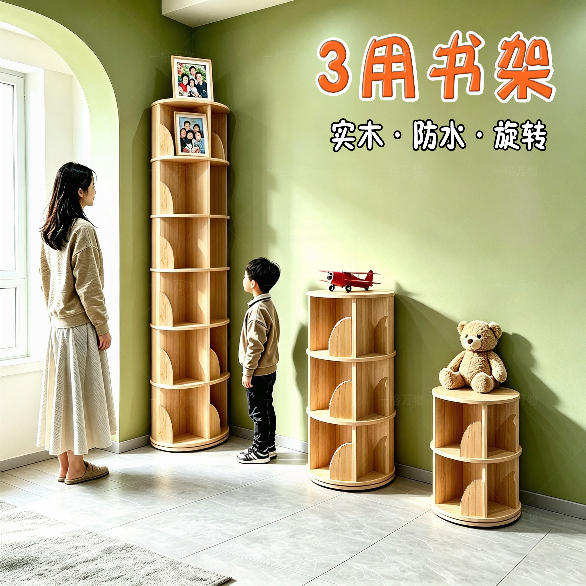 松木书架百搭百搭置物架图片