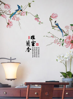 康旅客厅PVC花鸟画墙贴纸