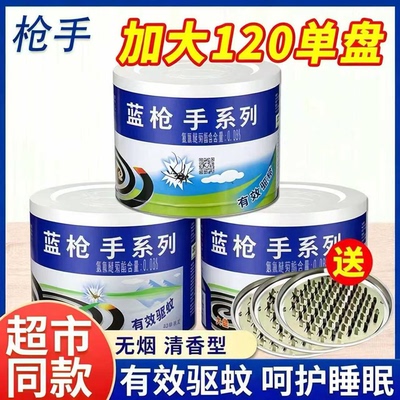 其他【首单立减】100大香薰香料