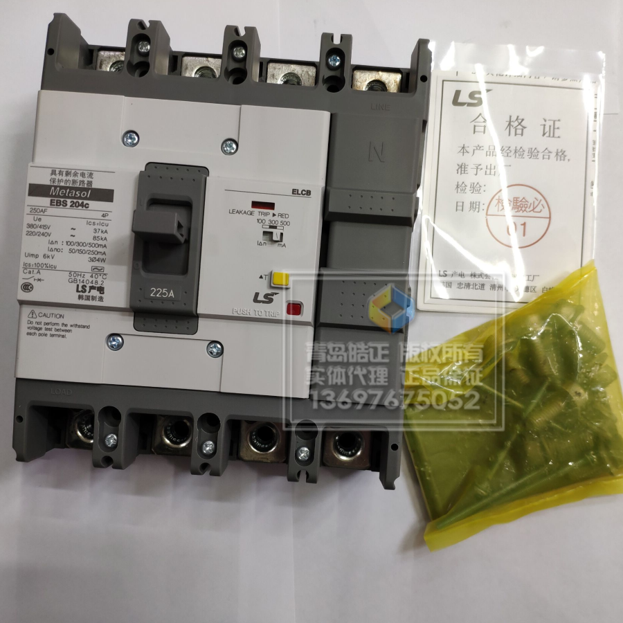 漏电断路器LS产电EBS204C150A