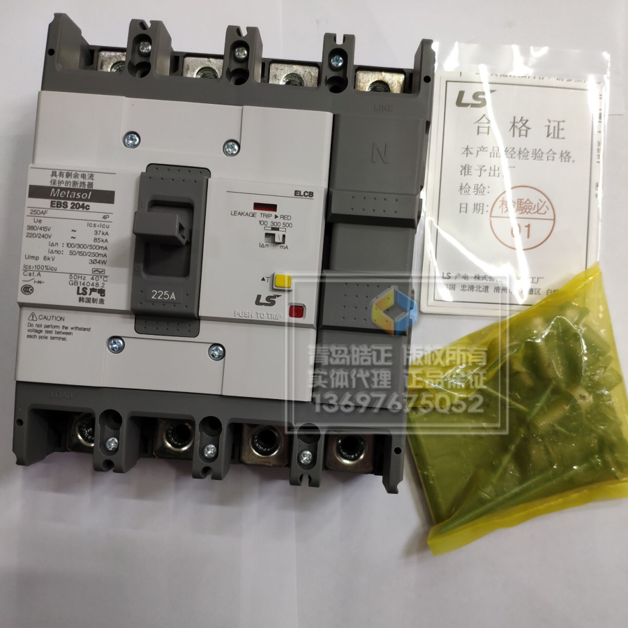 代理LS漏电断路器EBS 204C 125A,150A,200A,225A 250A全新正品 五金/工具 低压断路器 原图主图