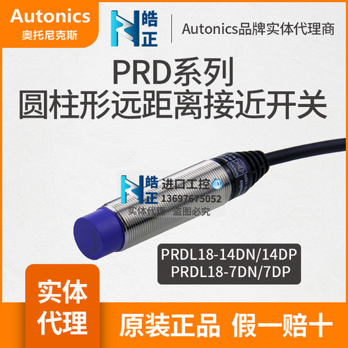 AUTONICSPRDL18-14DN接近开关