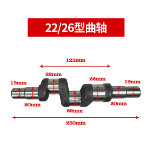 120三缸柱塞泵曲轴连杆打药机配件大全