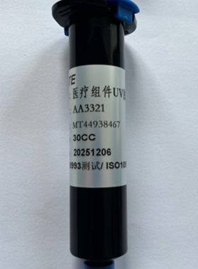 乐泰AA3321医疗器械专用胶导管喉罩封装针头生物相容性书ISO10993