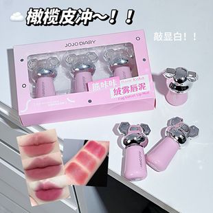 JOJO DIARY熊咔咔绒雾唇泥雾面哑光女学生平价显白秋冬口红套盒