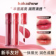 kakashow啵啵唇釉透嫩水光镜面唇釉学生嘟嘟唇氛围感素颜显白口红