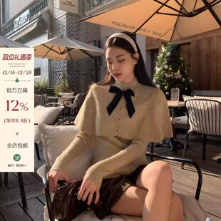 宋正恩奶茶色斗篷真两件针织衫毛衣女款2025新款冬季内搭打底上衣