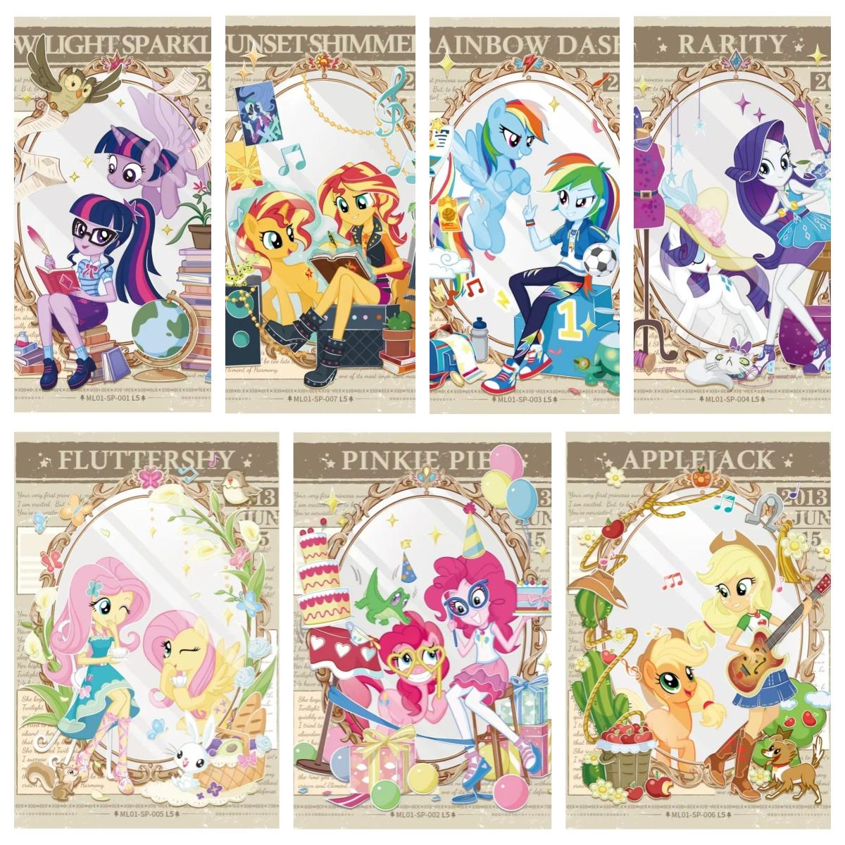 正版小马友谊音爆卡魔力之书典藏卡 SP典藏卡 全套单卡 碧琪