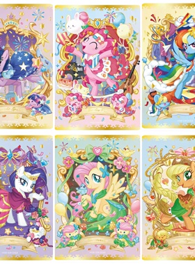 正版小马卡牌辉月81234567弹 SGR合集单卡散配 碧琪柔柔