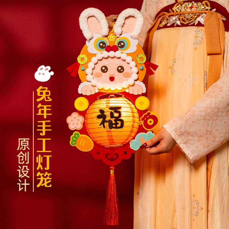 灯笼2023新年兔年挂饰新春装饰diy卡通挂件过年春节新款元旦花灯