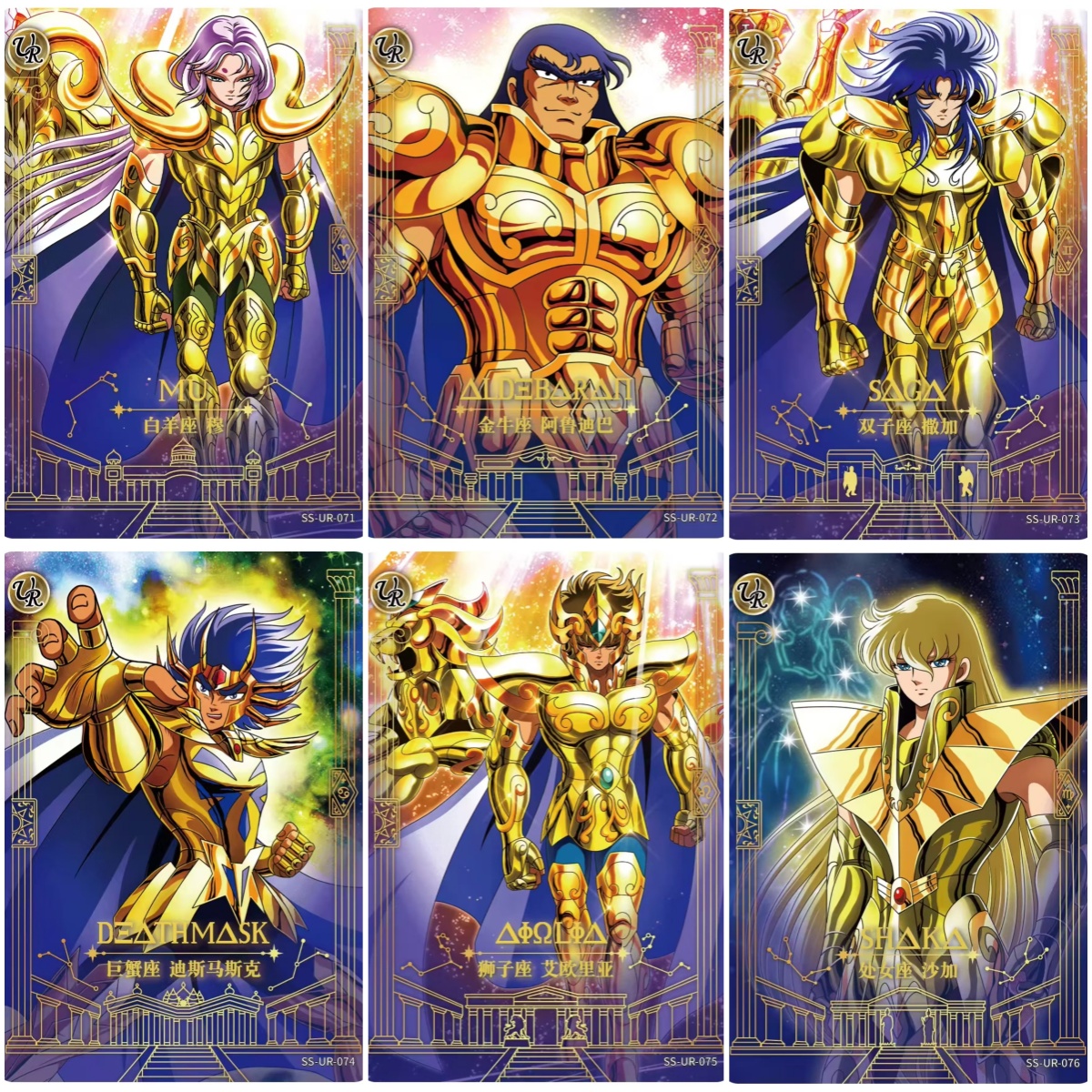 卡游黄金圣斗士星矢第4弹圣衣典藏卡雅典娜星矢圣衣觉醒卡片UR