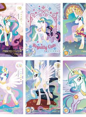 正版小马宇宙公主SR SSR UR HR LSR卡片绝版小卡周边全套单卖