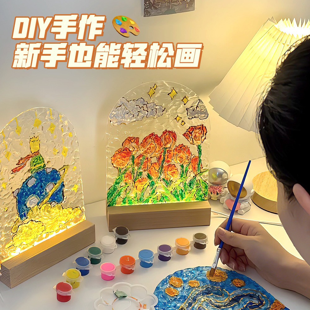 儿童节diy郁金香手绘玻璃画材料小夜灯龙年暖场活动礼物批发夜光