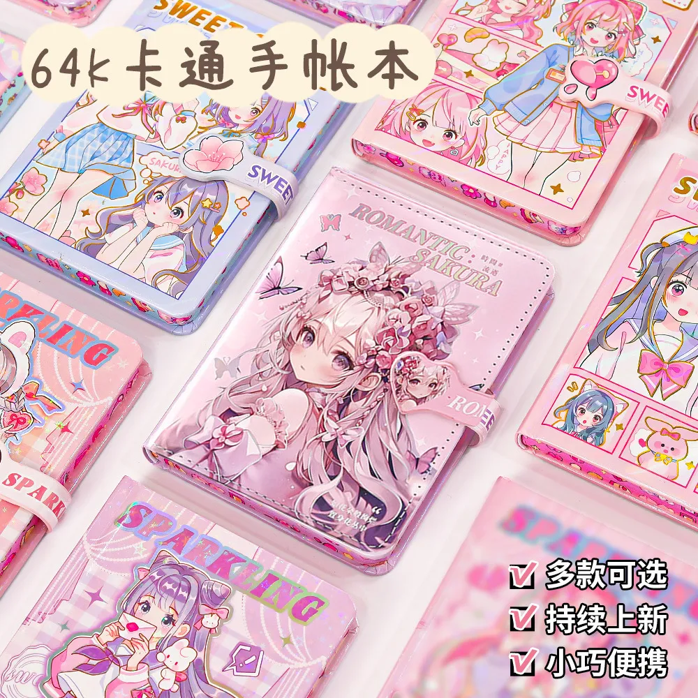 64K全套彩页手账本学习用品磁扣笔记本礼物文具盲盒本子