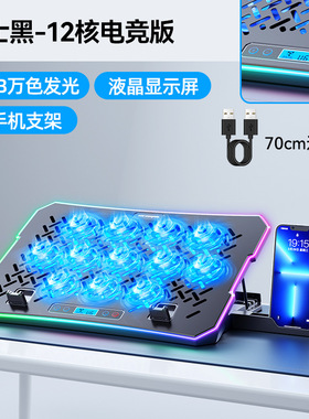 Laptop Cooling Pad Laptop Cooler Cooling Stand 13-17 Inch