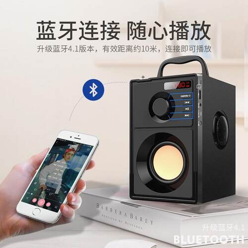 VAENSON无线户外蓝牙音箱