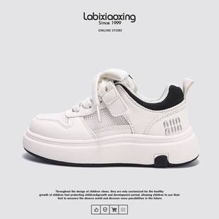 镂空单网小板鞋 蜡比小星童鞋 子夏季 男童女童鞋 儿童透气网面小白鞋