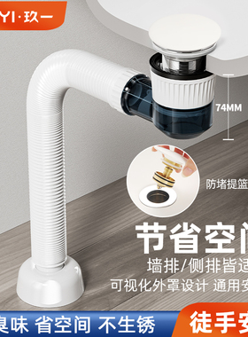 可丽耐洗手盆洗脸盆台盆热弯盆陶瓷弹跳下水器排水管白色套装短款