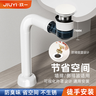 可丽耐洗手盆洗脸盆台盆热弯盆陶瓷弹跳下水器排水管白色套装 短款