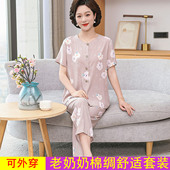 中老年奶奶开衫 子套装 家居服睡衣宽松大码 裤 外穿 绵绸印花短袖 夏季