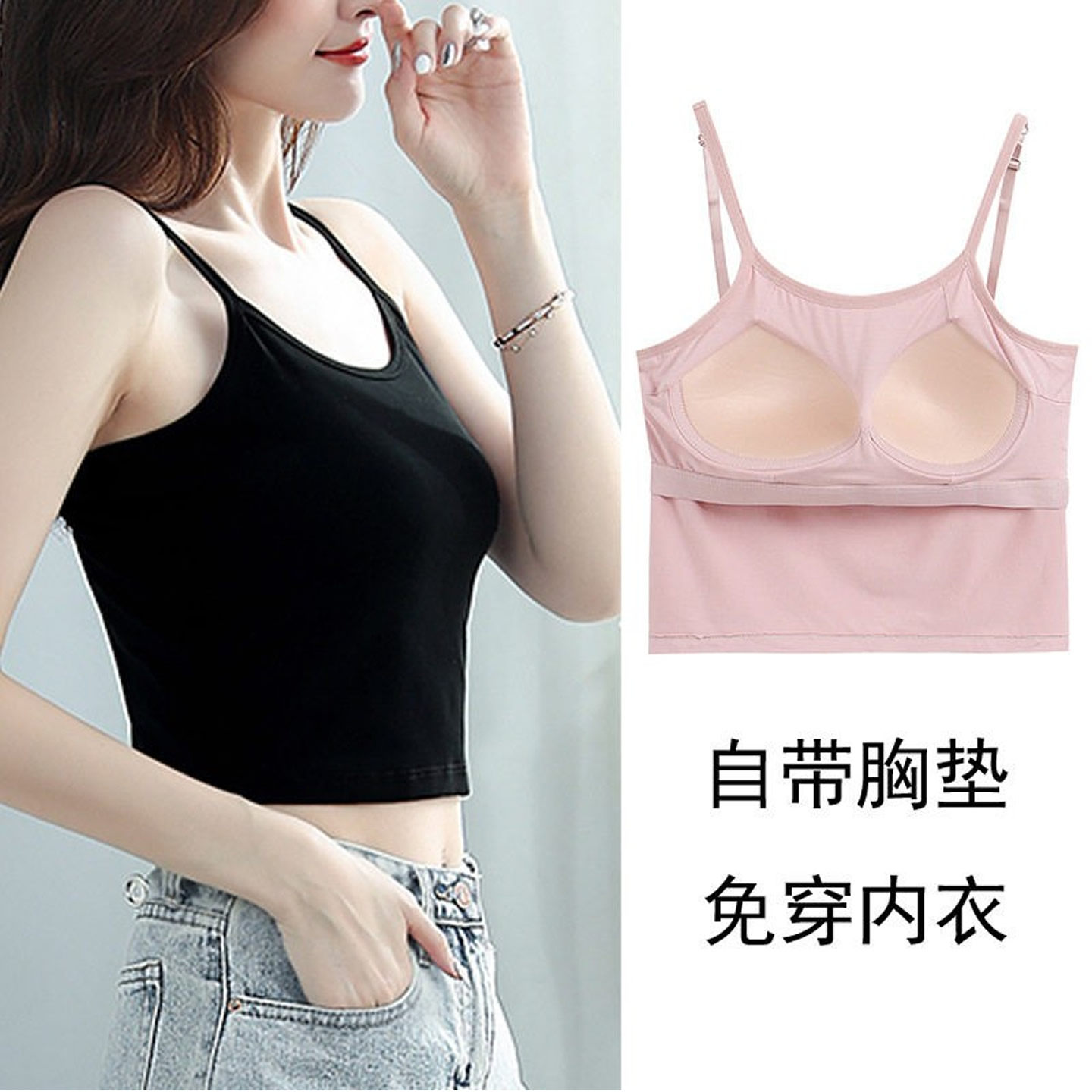 女士短款带胸垫纯色打底内搭抹胸