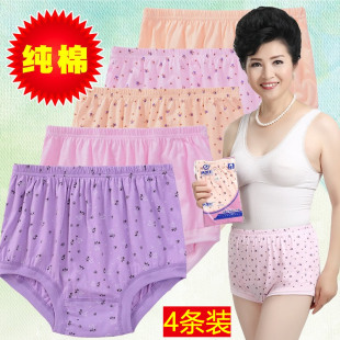 衩 中老年人内裤 女士妈妈款 100%纯棉质全棉加肥加大码 三角高腰短裤