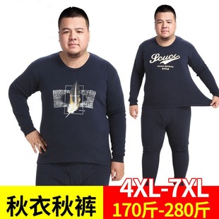 套装 大肚腩纯棉100%全棉线衣线裤 男士 加肥加大码 款 大胖子秋衣秋裤