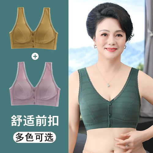 无钢圈运动聚拢文胸高档妈妈大码
