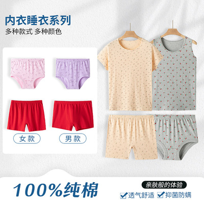 中老年100%纯棉背心汗衫奶奶内裤