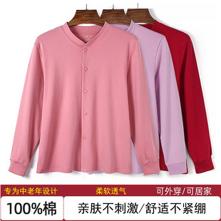 中老年女100%纯棉秋衣老人开衫大码200斤打底棉毛衫系扣对襟开衫