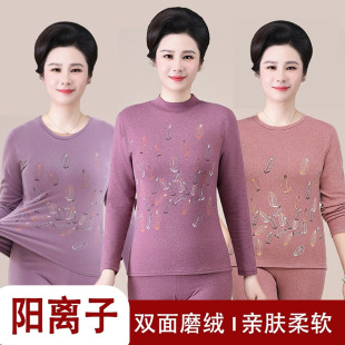 线衣线裤 加绒加厚保暖内衣老人双面磨绒大码 套装 中老年女秋衣秋裤