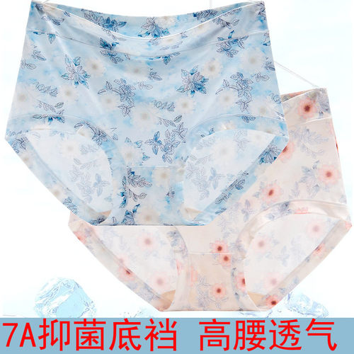中年妈妈加大码舒适透气内裤高腰抑菌冰丝收腹夏季印花三角裤头