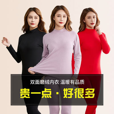 女士双面磨毛秋衣秋裤保暖套装