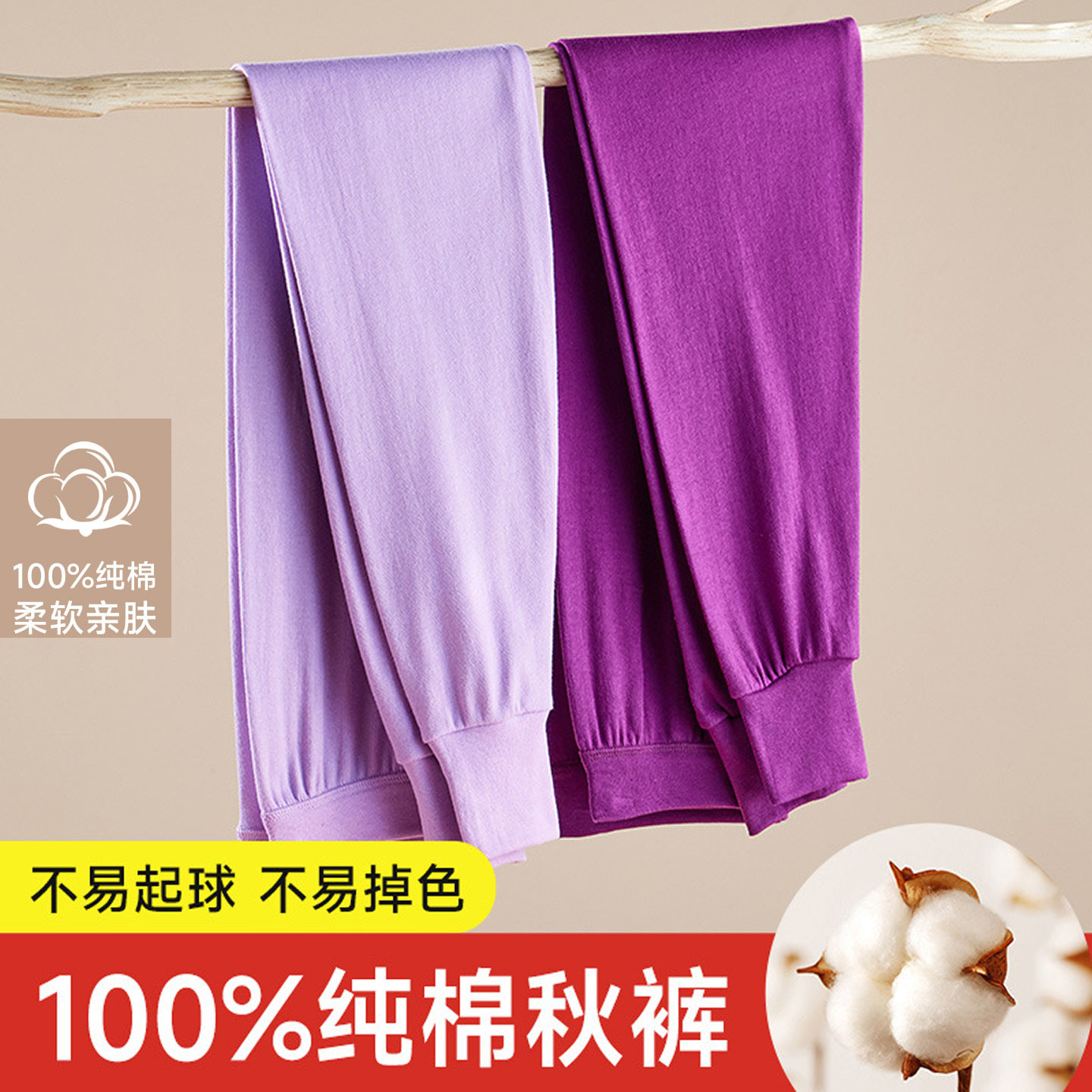 中老年老奶奶秋裤女100%纯棉高腰妈妈老式宽松线裤老年人大码秋裤