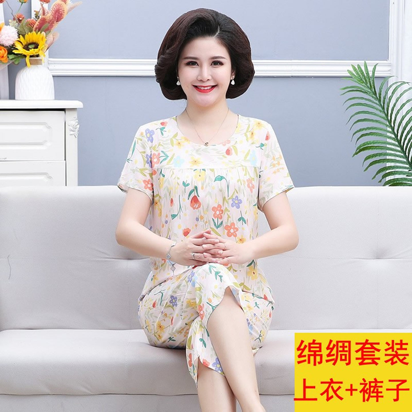 妈妈款短袖套装中老年人家居服