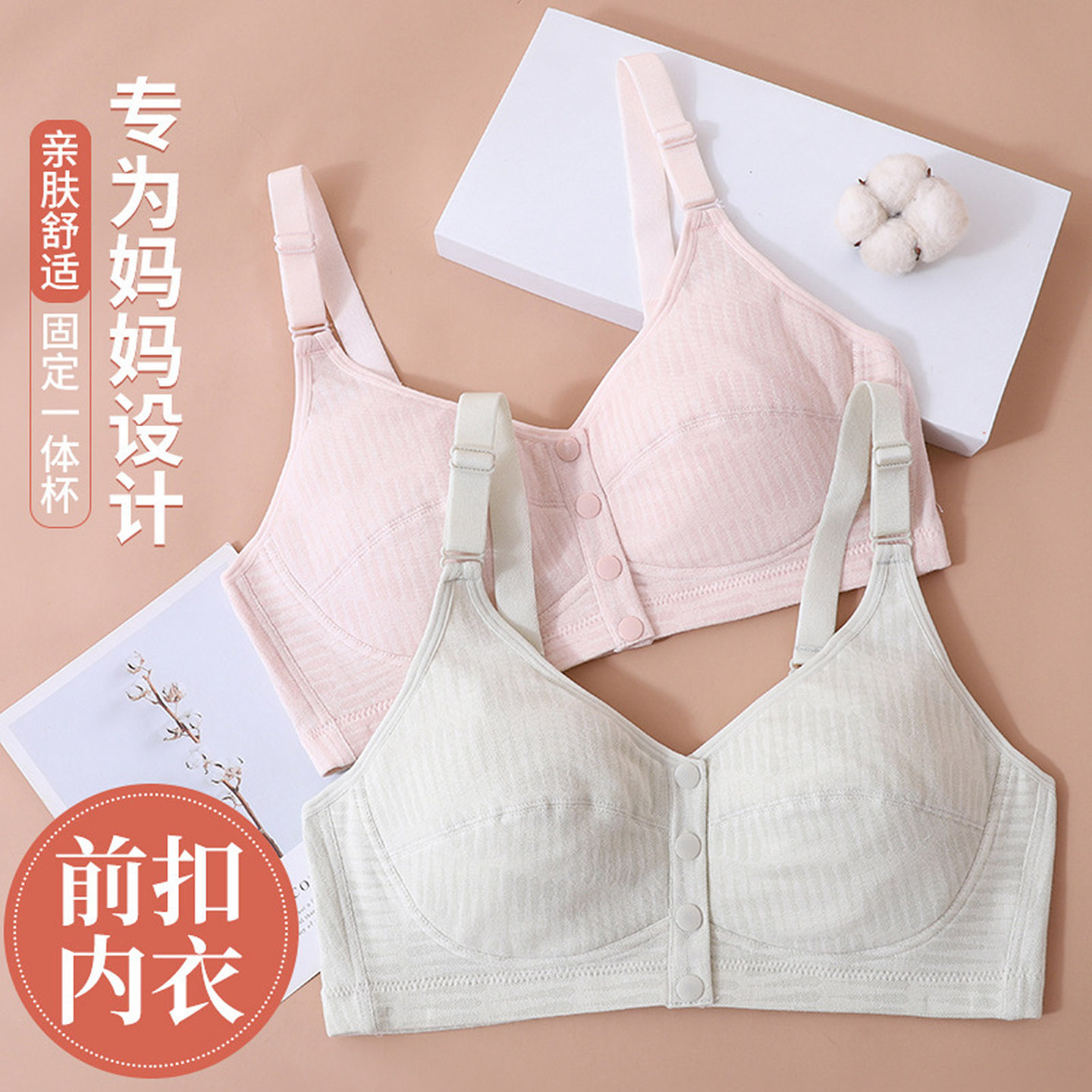 妈妈内衣中老年纯棉无钢圈舒适背心前扣大码200斤透气薄款文胸罩