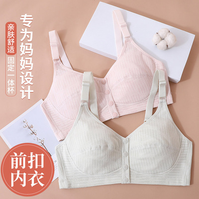 中老年女纯棉无钢圈舒适妈妈内衣