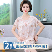 短袖 夏冰丝高级感薄款 舒适家居服 莱赛尔棉绸睡衣妈妈2025新款 女款