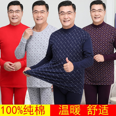 男士睡衣纯棉中老年秋衣秋裤套装