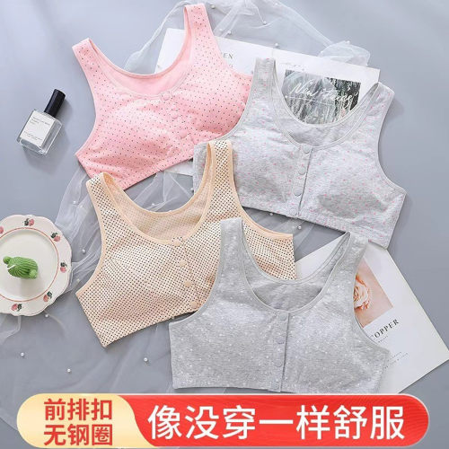 妈妈纯棉180斤前开扣文胸罩内衣